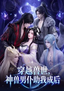小镇怪谈 悬疑奇幻动漫免费观看